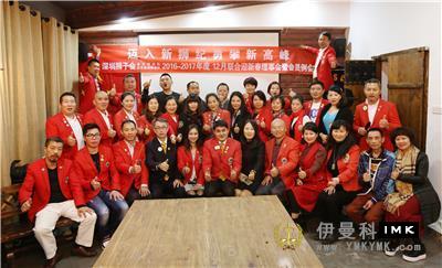 Oriental Rose and Blue Sky Service Team: held the first joint regular meeting of 2016-2017 news 图6张